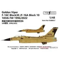 1/48 Scale Model Kit - Detail-Up Parts / F-16 Fighting Falcon