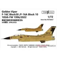 1/72 Scale Model Kit - Detail-Up Parts / F-16 Fighting Falcon