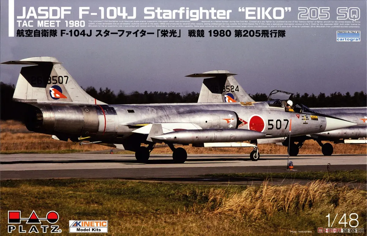 1/48 Scale Model Kit - Japan Self-Defense Forces / Lockheed F-104 Starfighter