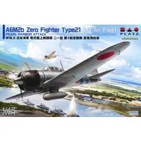 1/48 Scale Model Kit - Fighter aircraft model kits