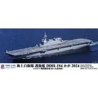 1/700 Scale Model Kit - SKY WAVE / Lockheed F-35 Lightning II