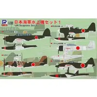 1/700 Scale Model Kit - SKY WAVE / Aichi E13A (Navy Type Zero Reconnaissance Seaplane)