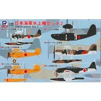 1/700 Scale Model Kit - Trainer aircraft / Yokosuka K5Y