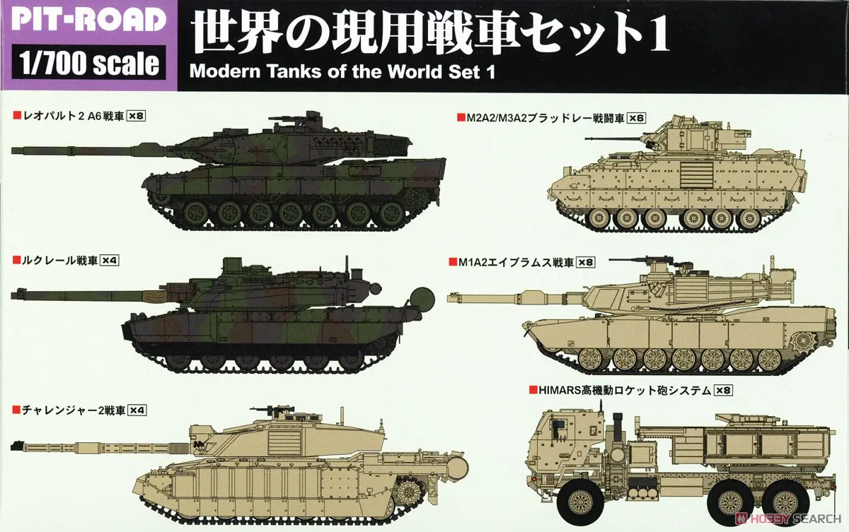 1/700 Scale Model Kit - SKY WAVE / Leopard 2 & M142 HIMARS & Leclerc