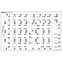 1/700 Scale Model Kit - SKY WAVE