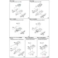 1/700 Scale Model Kit - SKY WAVE