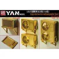 1/35 Scale Model Kit - Etching parts