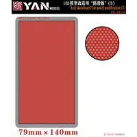 1/35 Scale Model Kit - Detail-Up Parts