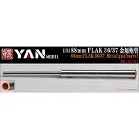 1/35 Scale Model Kit - Detail-Up Parts