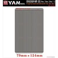 1/35 Scale Model Kit - Detail-Up Parts