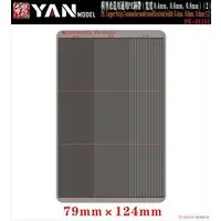 1/35 Scale Model Kit - Detail-Up Parts