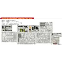 1/48 Scale Model Kit - Detail-Up Parts