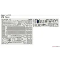 1/72 Scale Model Kit - Etching parts / Lockheed F-35 Lightning II