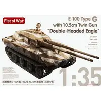 1/35 Scale Model Kit - Tank