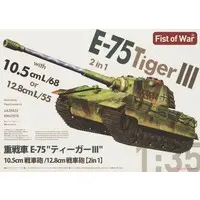 1/35 Scale Model Kit - Tank