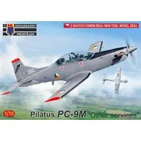 1/72 Scale Model Kit - Trainer aircraft