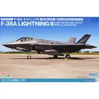 1/72 Scale Model Kit - Japan Self-Defense Forces / Lockheed F-35 Lightning II