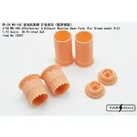 1/72 Scale Model Kit - Detail-Up Parts