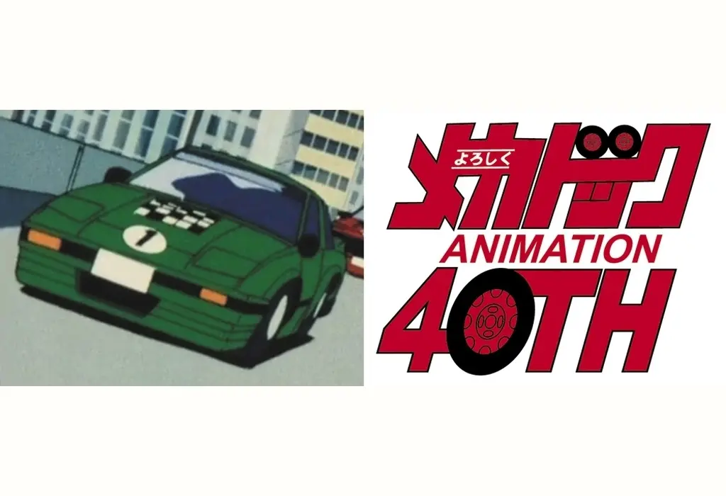 1/24 Scale Model Kit - Yoroshiku Mechadock (Leave it to Mecha-Doc) / Mazda Savanna