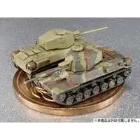 1/700 Scale Model Kit - 1/350 Scale Model Kit - Tank / Type 4 Chi-To medium tank