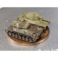 1/700 Scale Model Kit - 1/350 Scale Model Kit - Tank / Type 4 Chi-To medium tank