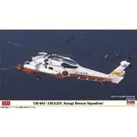 1/72 Scale Model Kit - Japan Self-Defense Forces / UH-60J