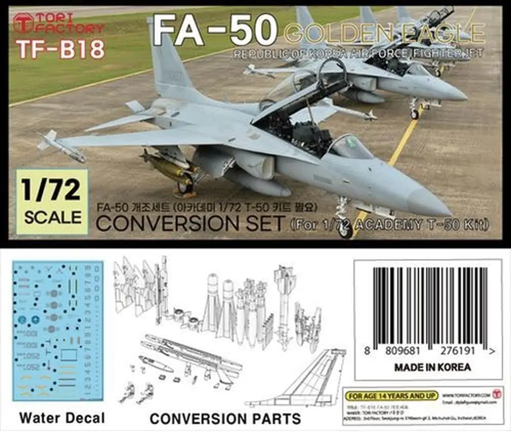 1/72 Scale Model Kit - Detail-Up Parts