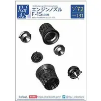 1/72 Scale Model Kit - Detail-Up Parts