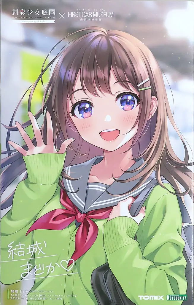 Plastic Model Kit - SOUSAI SHOJO TEIEN / Madoka Yuki