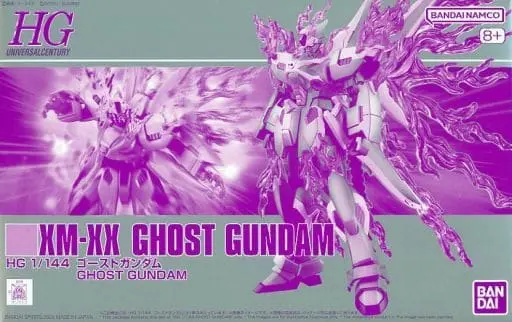 Gundam Models - MOBILE SUIT CROSS BONE GUNDAM