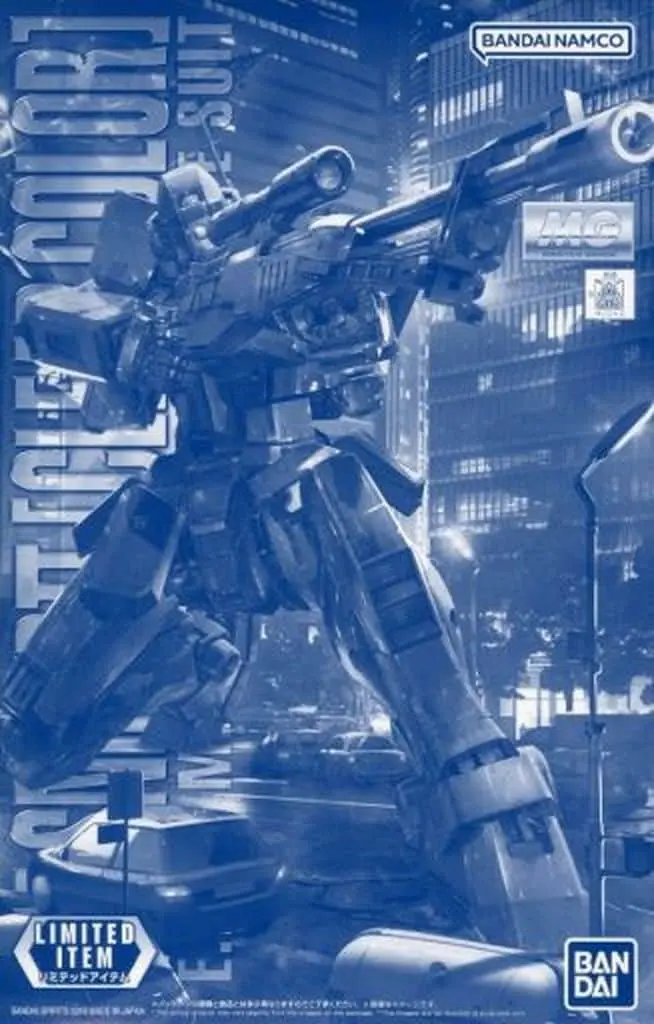 Gundam Models - MOBILE SUIT GUNDAM 0080 War in the Pocket / GM Sniper