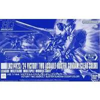 HGUC - MOBILE SUIT VICTORY GUNDAM