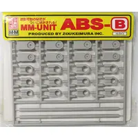 Plastic Model Parts - Grade Up Parts