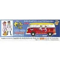 1/24 Scale Model Kit - Yatterman