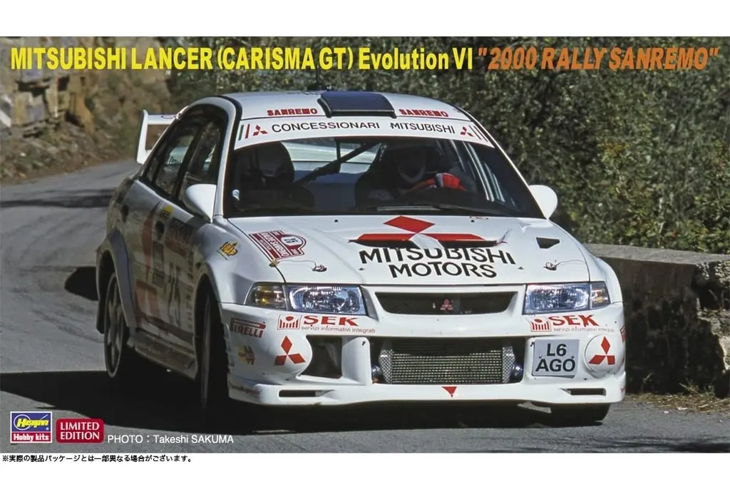 1/24 Scale Model Kit - Mitsubishi / Mitsubishi Lancer