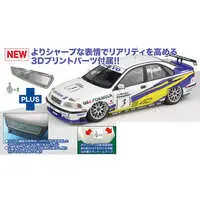 1/24 Scale Model Kit - Vehicle