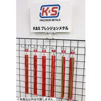 Plastic Model Parts - Grade Up Parts