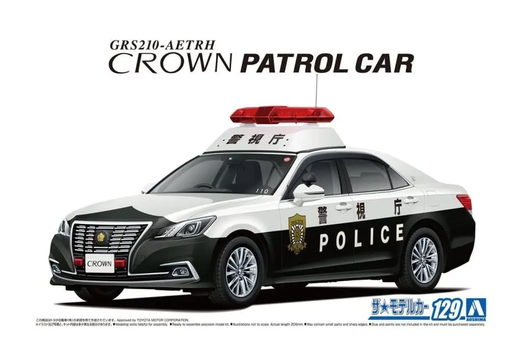 1/24 TOYOTA GRS210 CROWN PATROL CAR FOR PATROL '16 Model Kit