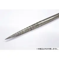 Plastic Model Parts - Grade Up Parts