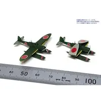 1/350 Scale Model Kit - Detail-Up Parts / Aichi E13A (Navy Type Zero Reconnaissance Seaplane)