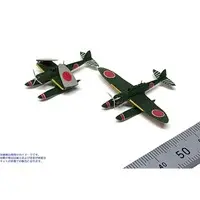 1/350 Scale Model Kit - Detail-Up Parts / Aichi E13A (Navy Type Zero Reconnaissance Seaplane)