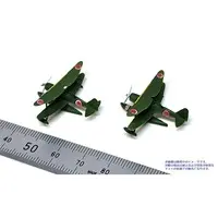 1/350 Scale Model Kit - Detail-Up Parts / Aichi E13A (Navy Type Zero Reconnaissance Seaplane) & Mitsubishi F1M (Type Zero Observation Seaplane)