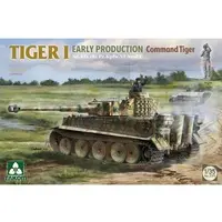 1/35 Scale Model Kit - Tank