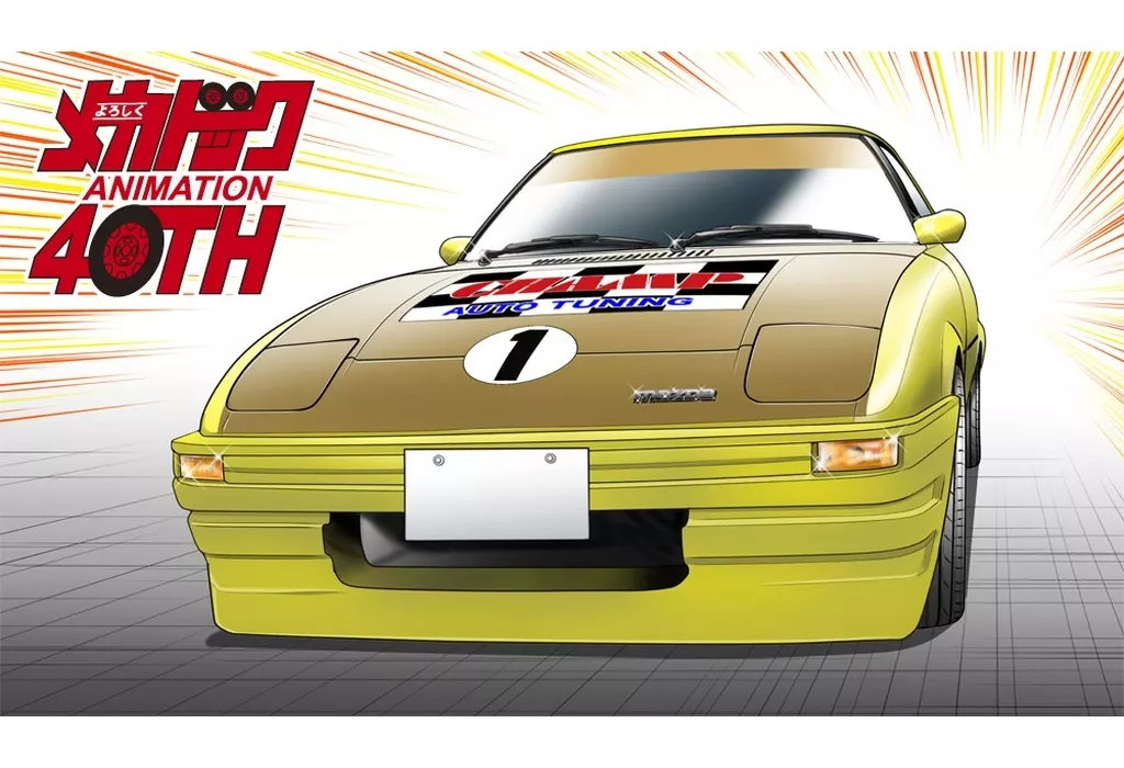 1/24 Scale Model Kit - Yoroshiku Mechadock (Leave it to Mecha-Doc) / Mazda Savanna