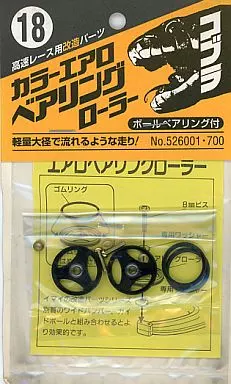 Plastic Model Parts - Plastic Model Kit - Mini 4WD Parts