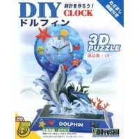 Plastic Model Kit - DIY CLOCK