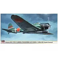 1/48 Scale Model Kit - Fighter aircraft model kits / Nakajima B5N