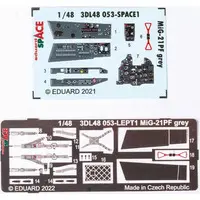 1/48 Scale Model Kit - Etching parts