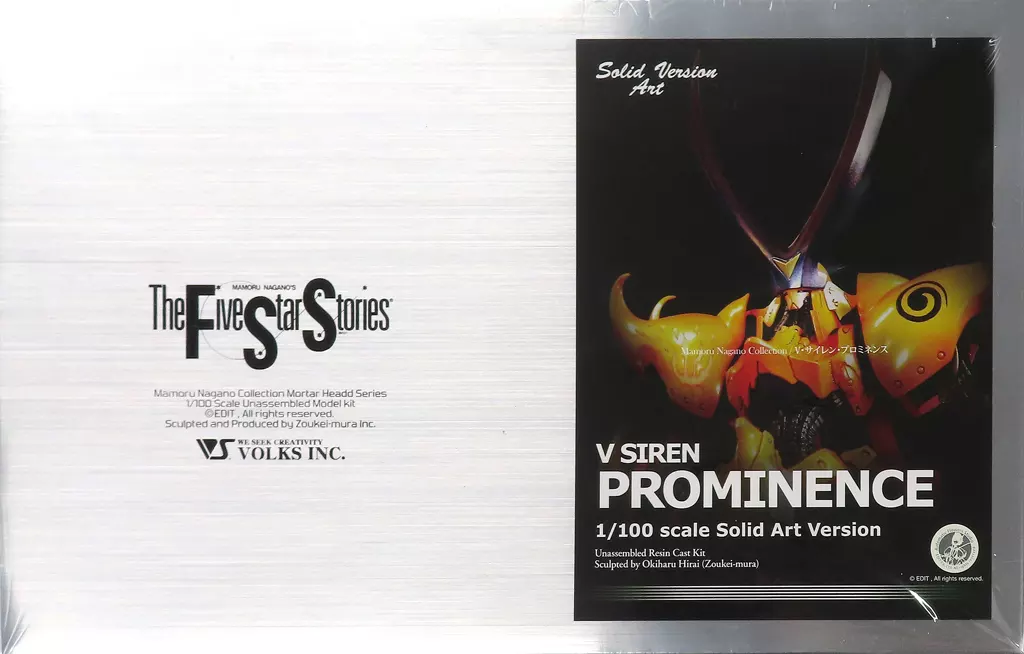 1/100 Scale Model Kit - The Five Star Stories