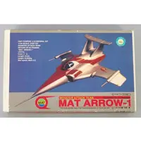 Plastic Model Kit - ULTRAMAN Series